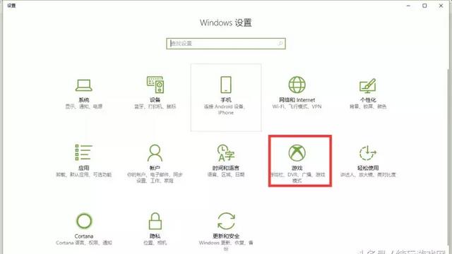 绝地求生win10怎么设置