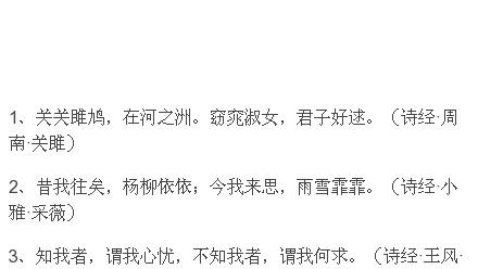 關于國學的詩句大全