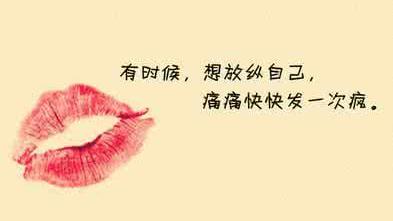 表示自己的愛詞句