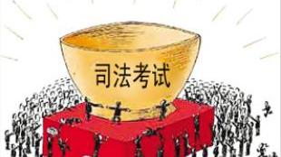 司考机构哪些好啊万国、众合、指南针、厚大、三校