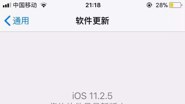苹果11.25版本正式版本怎么样啊