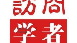 为什么要去国外学中国文学