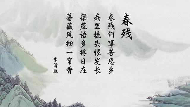 相比唐詩我更喜歡宋詞