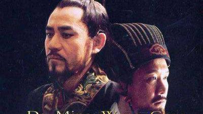 海瑞遭受“无父无君、弃国弃家”之评判是否合适