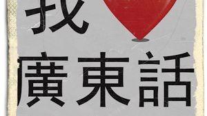 宋詞韻律在線查對