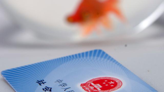 失业救济金和失业保险金有什么区别分别领取是什么条件