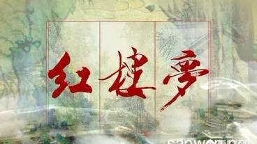 水滸傳經典詩句