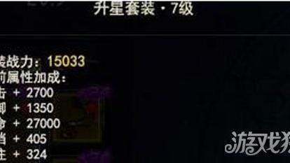 剑灵怎么升级快