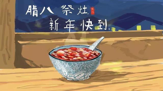 腊八节的相关诗句有哪些