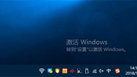 如何取消win10激活设置