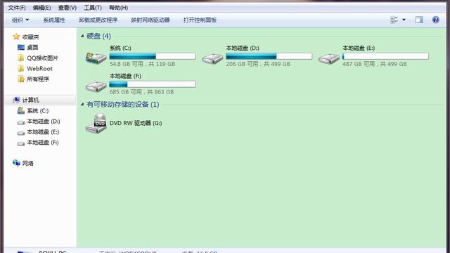 win10怎么设置背景豆沙色