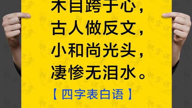 七夕情人节字谜及答案170个