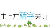 房地產環評拆分