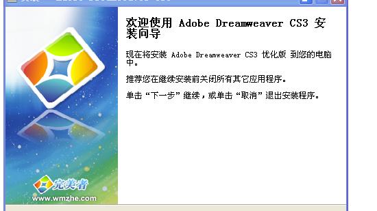 Dreamweaver中编写CSS必须掌握的技巧