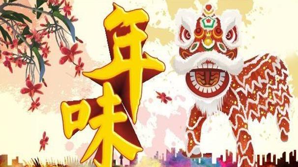 描写春节喜庆的诗句优美