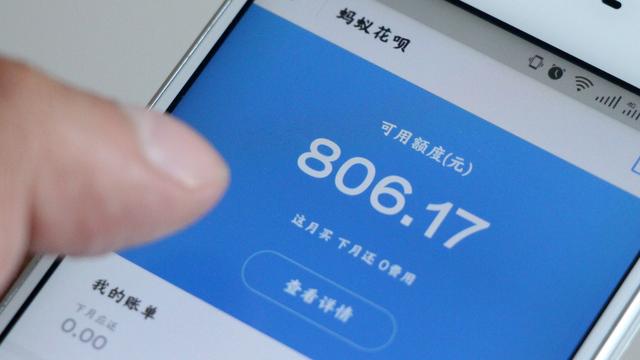 一个**是不是只能申请一个支付宝账号