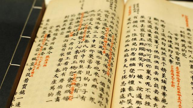 沒有標點符號的詩句