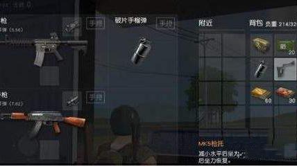 武器怎么用