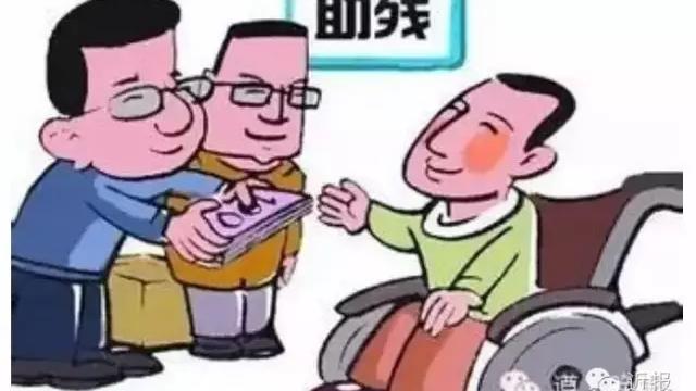 残疾证补贴在哪里领取