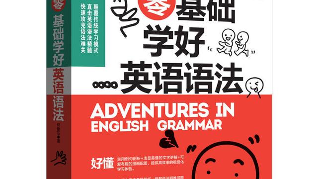 常用語言評析詞句