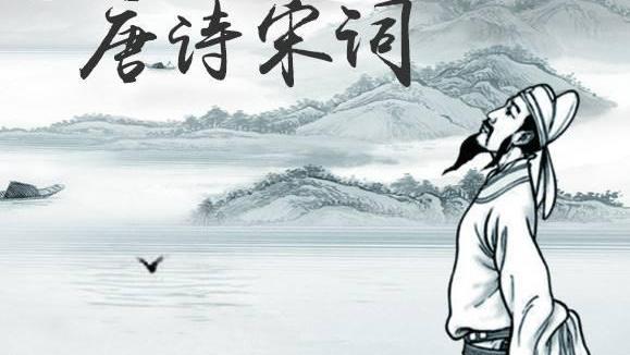 贊美藥材的詩詞句