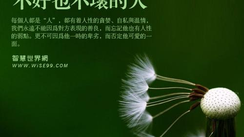 有關責任的詞句