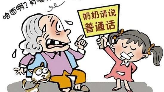 討厭在老家的詞句