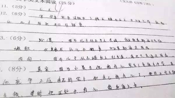 什么字体适合学生