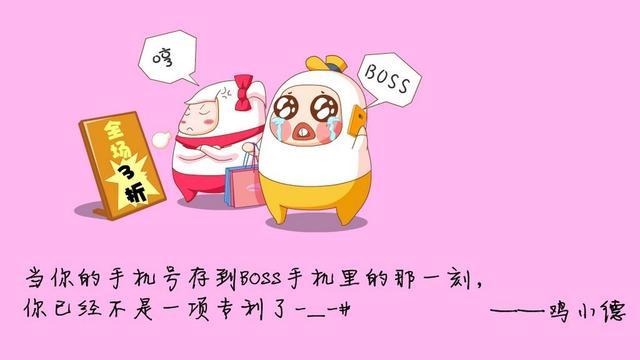 聚餐朋友圈詞句