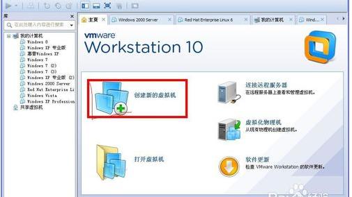 一台电脑能安装两个系统吗