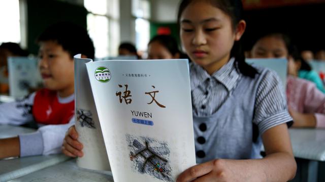 字詞句篇語修邏文各指什么