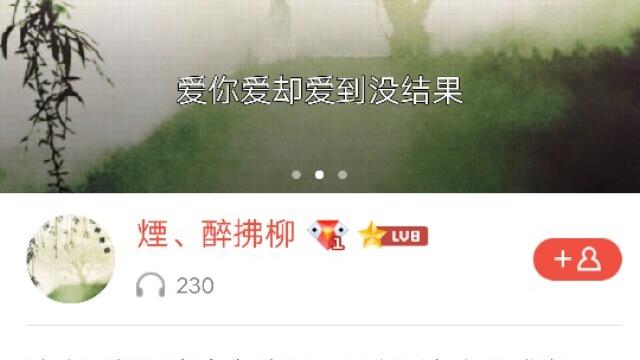 三个人合唱应该用什么手机软件