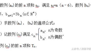 高中数学中数列求和问题的探究