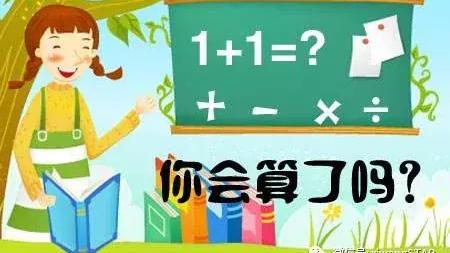 小学数学教学设计《四则混合运算》精选