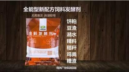 如何使用鸡粪发酵做饲料