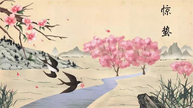 关于惊蛰的诗词大全