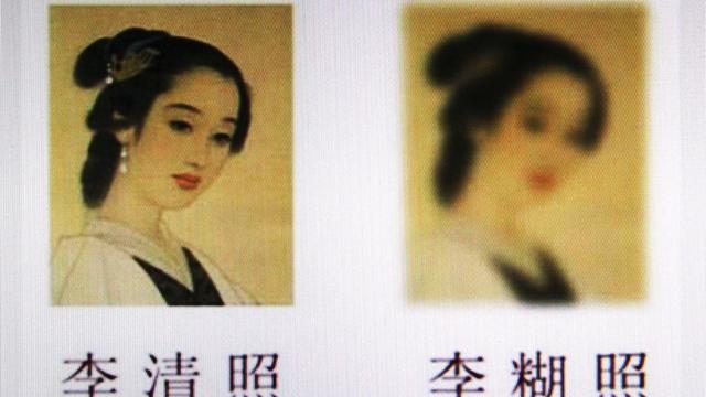 宋詞詞牌念奴嬌