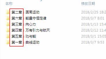 win10文件设置文件排列顺序
