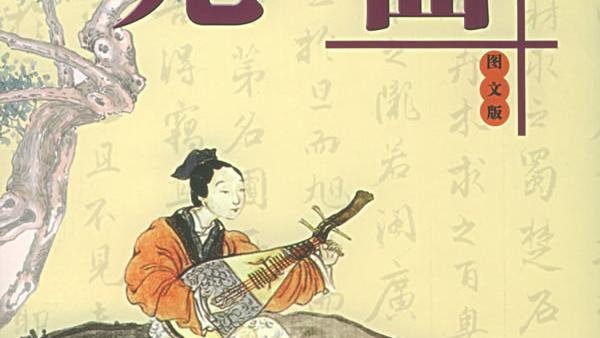 宋詞的內容包括