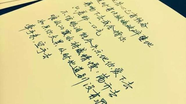 好語句抄寫