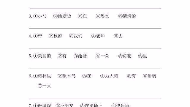 含一的語句
