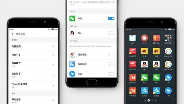 怎么安装两个一样的app