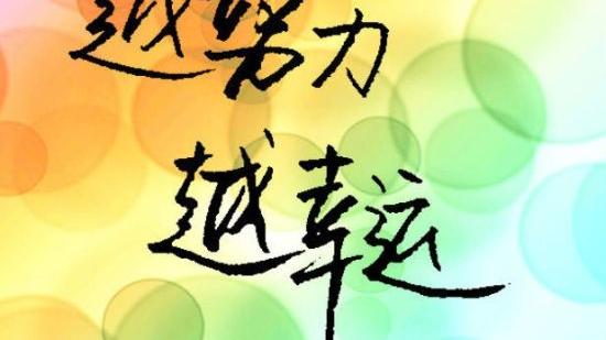 準備詞句金句