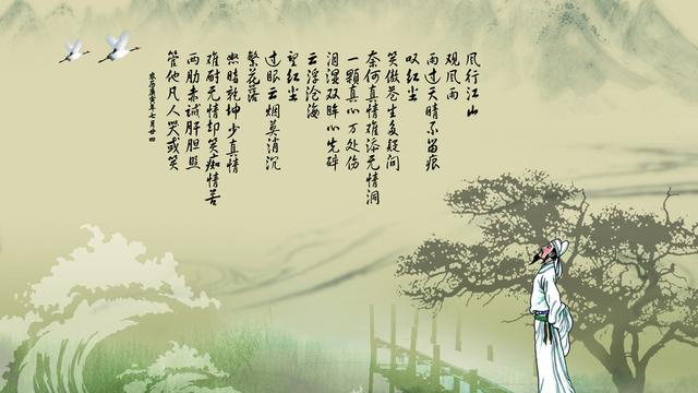 半闋的詞句