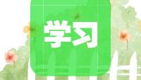古代漢語下冊考試重點詞句