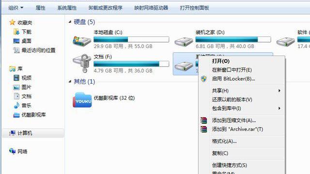 win10usb网络共享设置密码