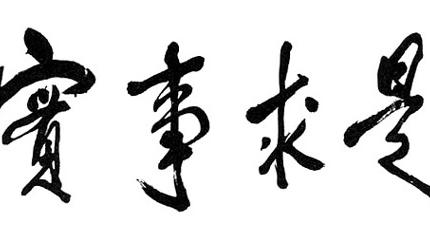 北宋詞人多是男人