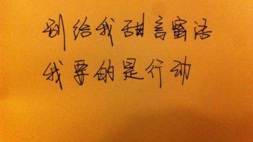 情人已背叛詞句