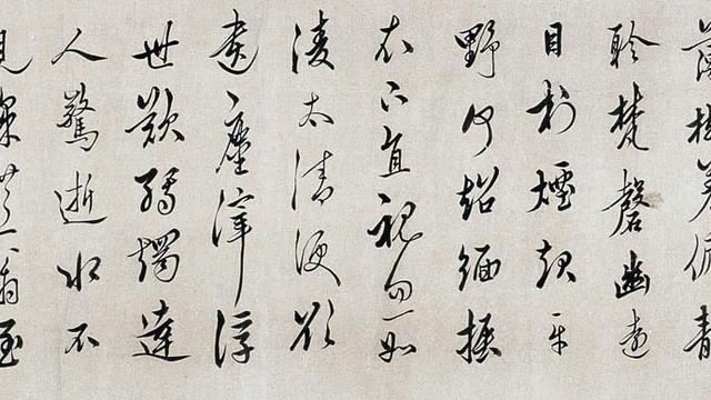 運動有關的詩句