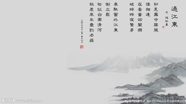 舊曾諳詞句